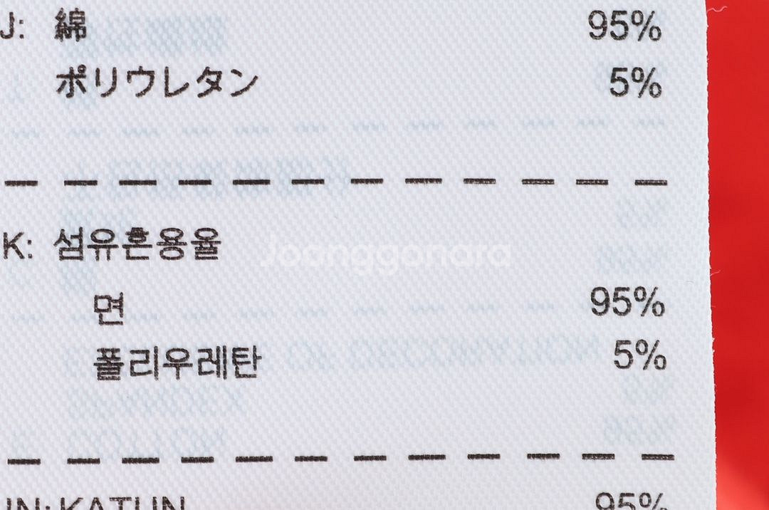 (L) 나이키 반팔 카라 티셔츠 테크팩 스트라이프--5
