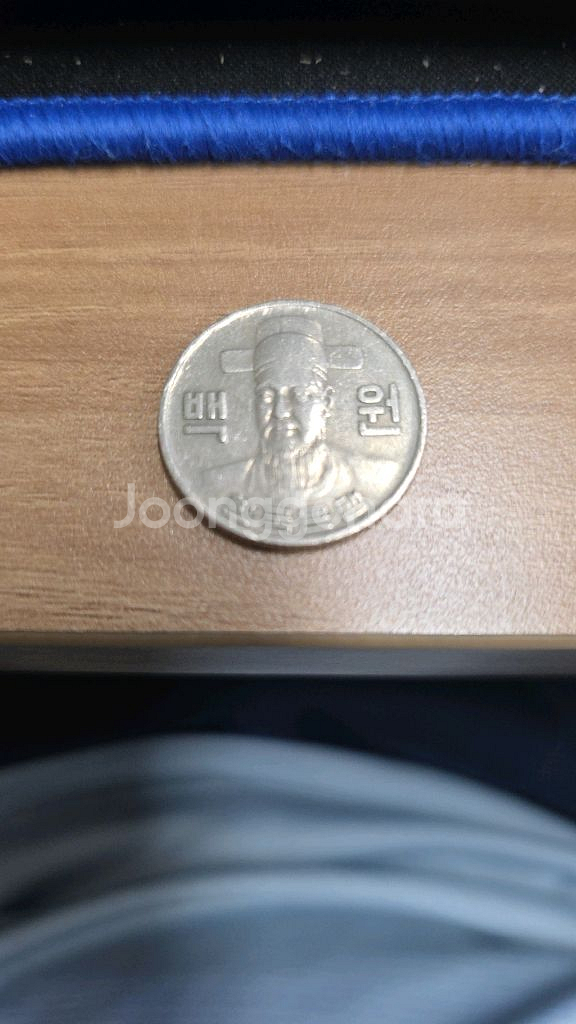 1979년 100원 동전--1