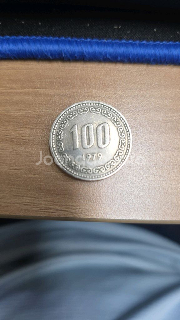 1979년 100원 동전--0