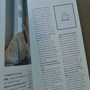 영화 불한당 Prism of 잡지