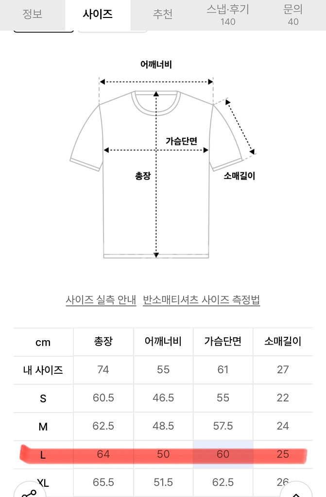 정품 무신사스탠다드 부클 카라 반팔 니트 가디건--8
