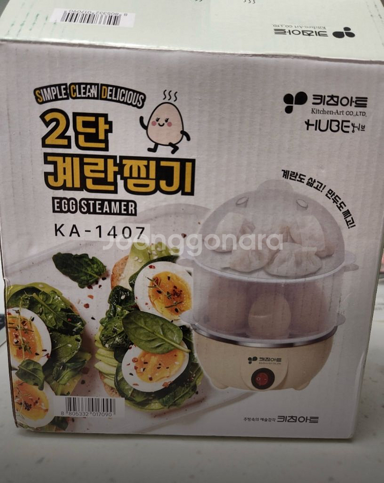 2단 계란찜기 (미개봉 새제품)--1