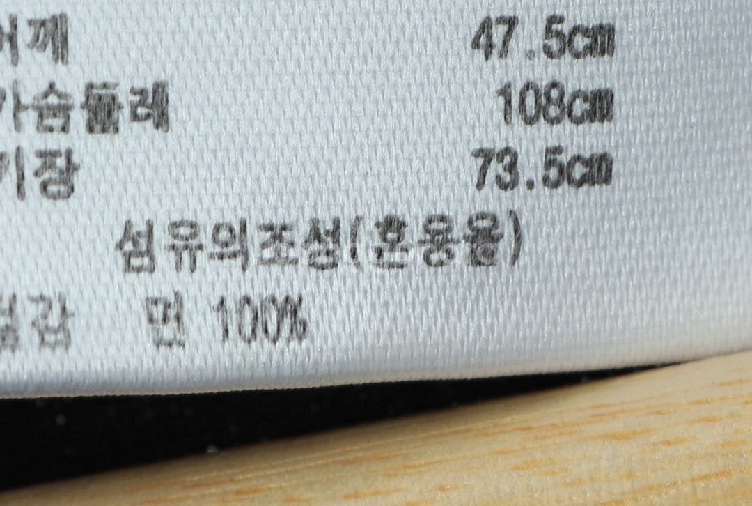 (L-XL) 브랜드빈티지 반팔 티셔츠 카모 블랙--5