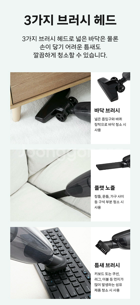 2in1 유선 청소기 (미개봉 새제품)--3