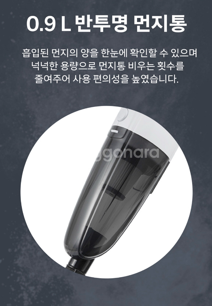 2in1 유선 청소기 (미개봉 새제품)--4