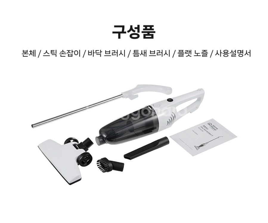 2in1 유선 청소기 (미개봉 새제품)--6