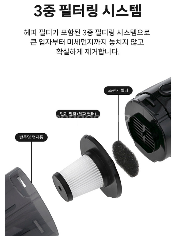 2in1 유선 청소기 (미개봉 새제품)--5
