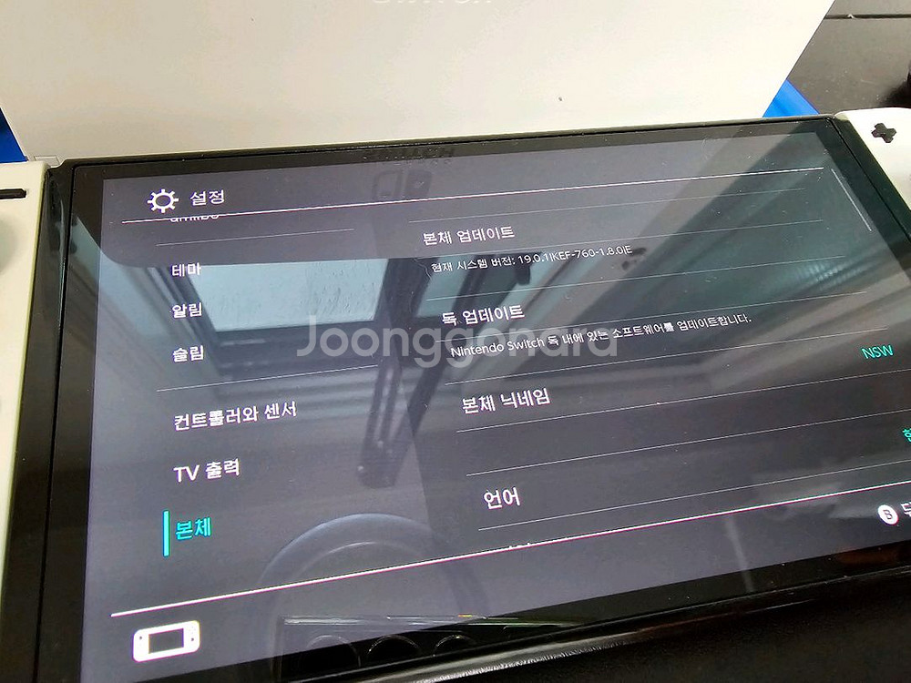 닌텐도 스위치 OLED 화이트 512GB Picofly--2