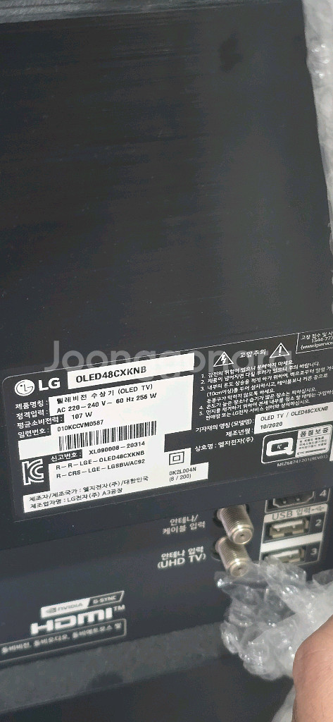 LG OLED48CXKNB 올레드 TV 모니터 스탠드형--1