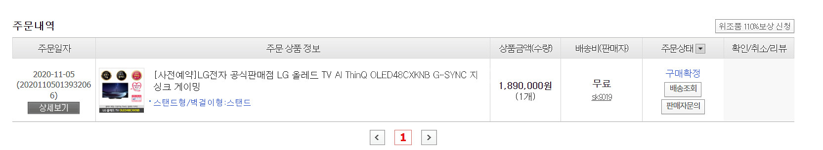 LG OLED48CXKNB 올레드 TV 모니터 스탠드형--2
