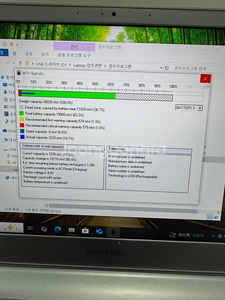 삼성 NT901X3L i5 6세대 노트북 팝니다.--4