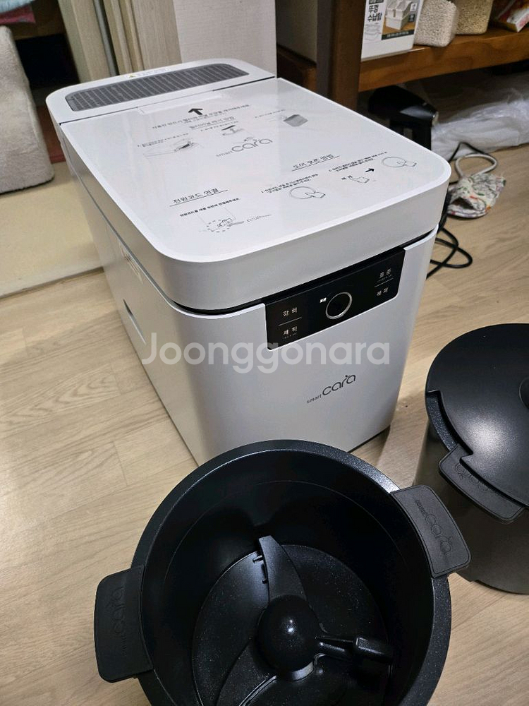 스마트카라 음식물 처리기--1