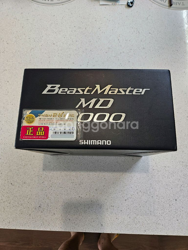 비스트마스터MD3000--1