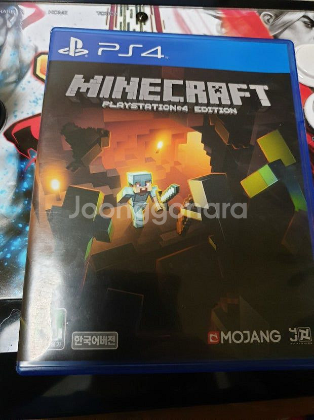 마크 플스 팔아요--0