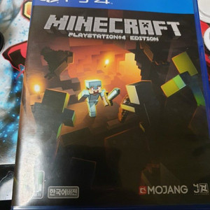 마크 플스 팔아요