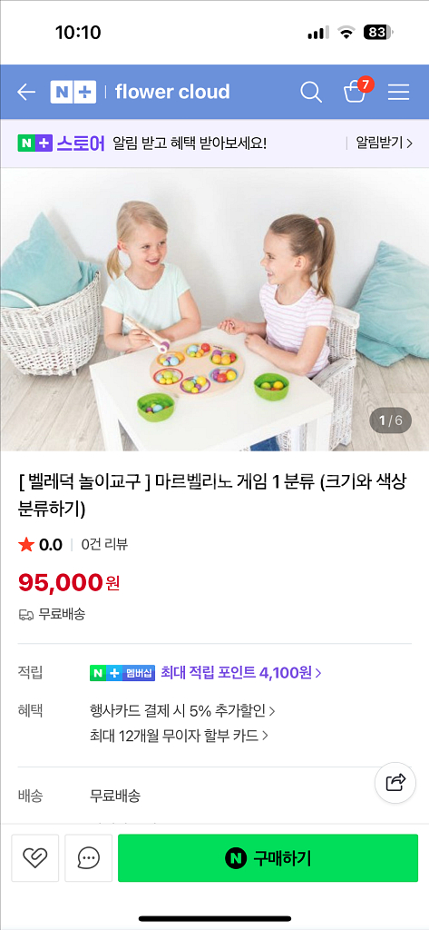 벨레덕 마르벨리노1--1