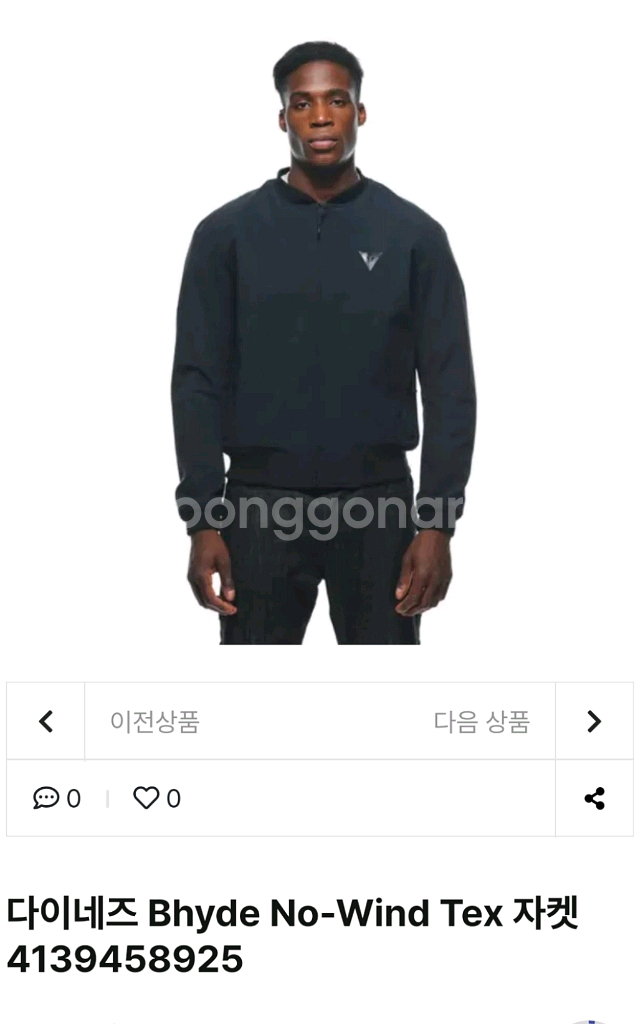 다이네즈 바이크 오토바이자켓--9