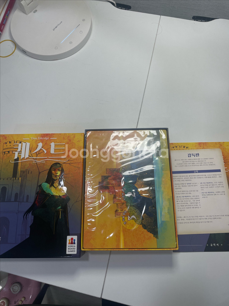 보드게임 퀘스트 팔아요--0