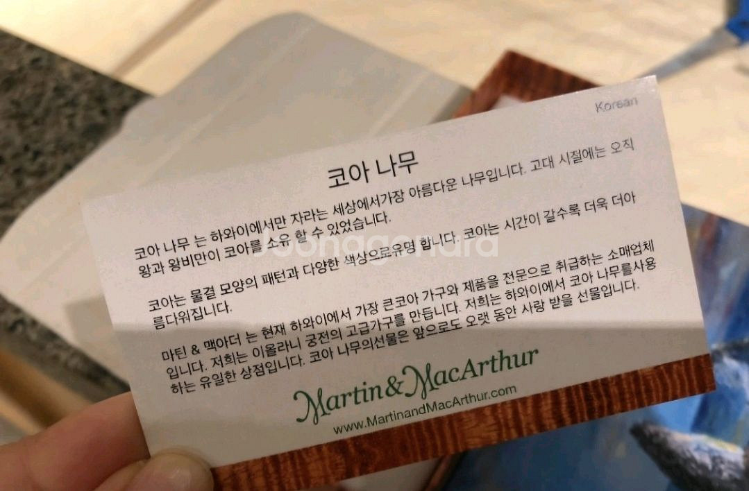 하와이 마틴앤맥아더 코아나무 소가죽 여성 지갑 새상품--6