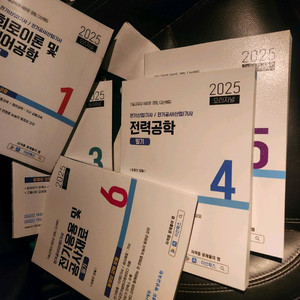 전기공사기사(공사산업기사,산업기사,전기기사) 필기