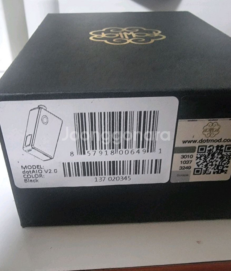 DOT aio v2.0 즌담--6