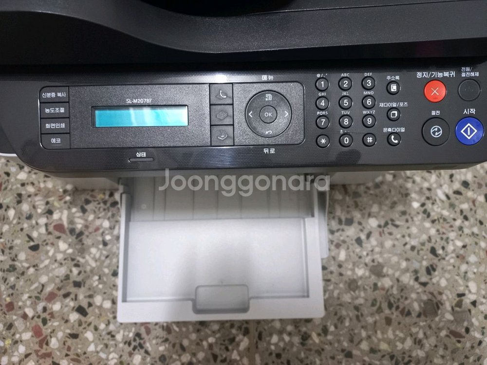 복합기 삼성SL-M2078F 좋은제품판매--2
