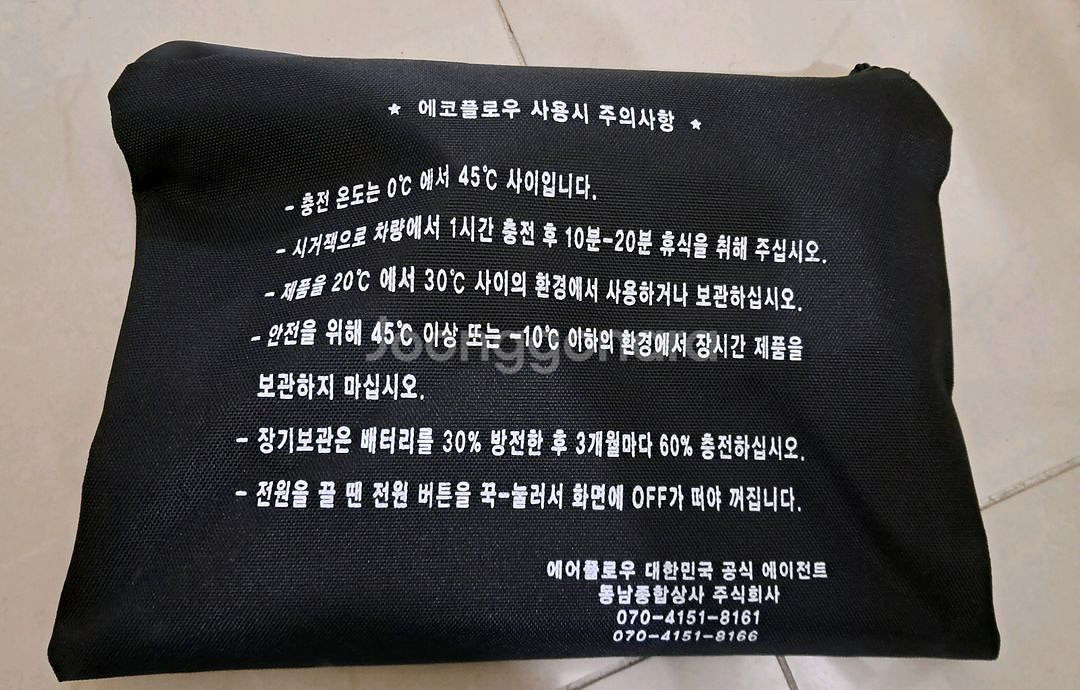 에코플로우 리버2 프로 Pro 휴대용 파워--8