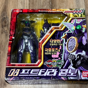 반다이 가면라이더 오즈 프트티라 콤보 새제품