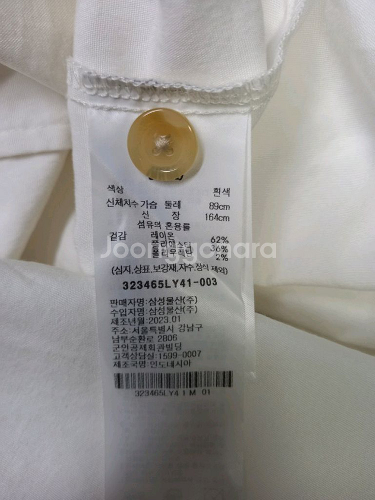 에잇세컨즈 춘하 세일러카라 링클 숏 블라우스 66 5--6