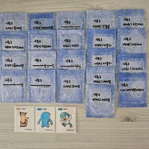 포켓몬띠부씰 시즌3