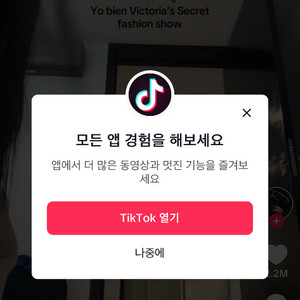 틱톡라이트이벤트 같이하실분(사례있음)