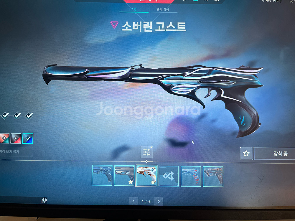 발로란트 아시아 200쓴 과금 급처--4