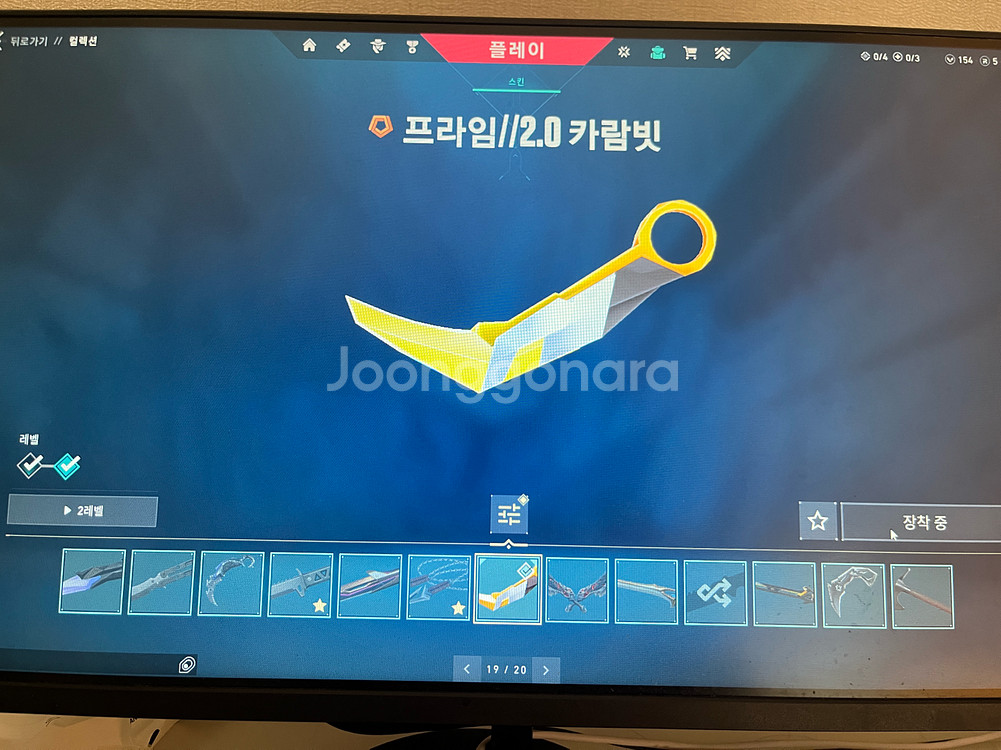 발로란트 아시아 200쓴 과금 급처--8