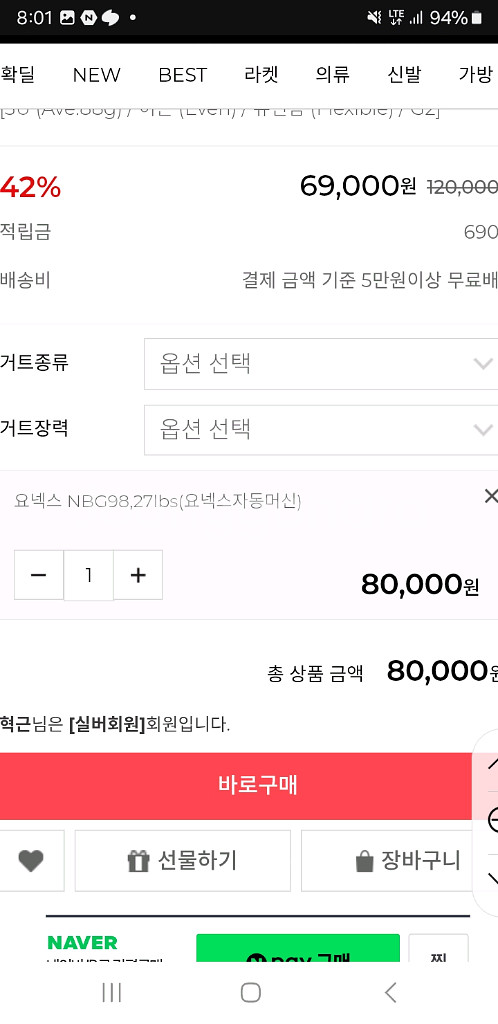 주봉 티제이비 TJB 1900 배드민턴라켓 3U,KBB--0