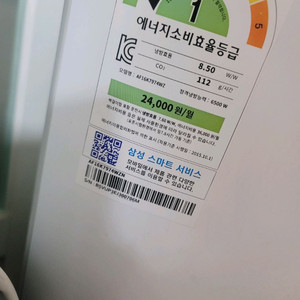 AF16K7974WZ 삼성 2in1 실외기포함