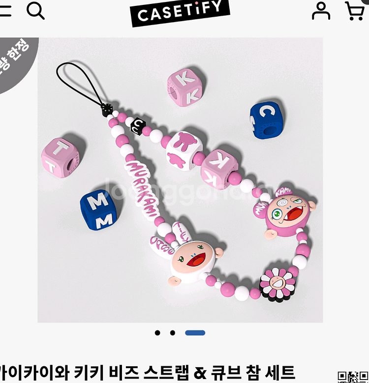 케이스티파이 무라카미 카이카이키키 비즈스트랩--1