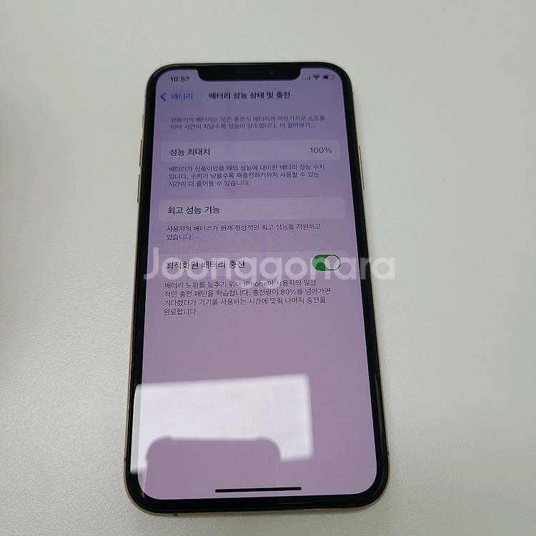 배터리 100% 아이폰 XS 512기가 골드 팝니다!--6