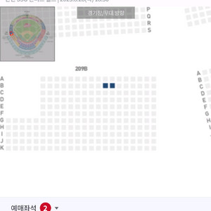 야구티켓 문학 기아 ssg 28일 3루 내야 2연석