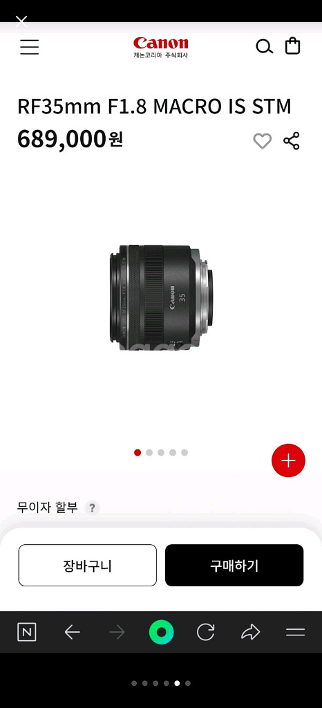 캐논 RF 35mm F1.8 MACRO IS STM 렌--4