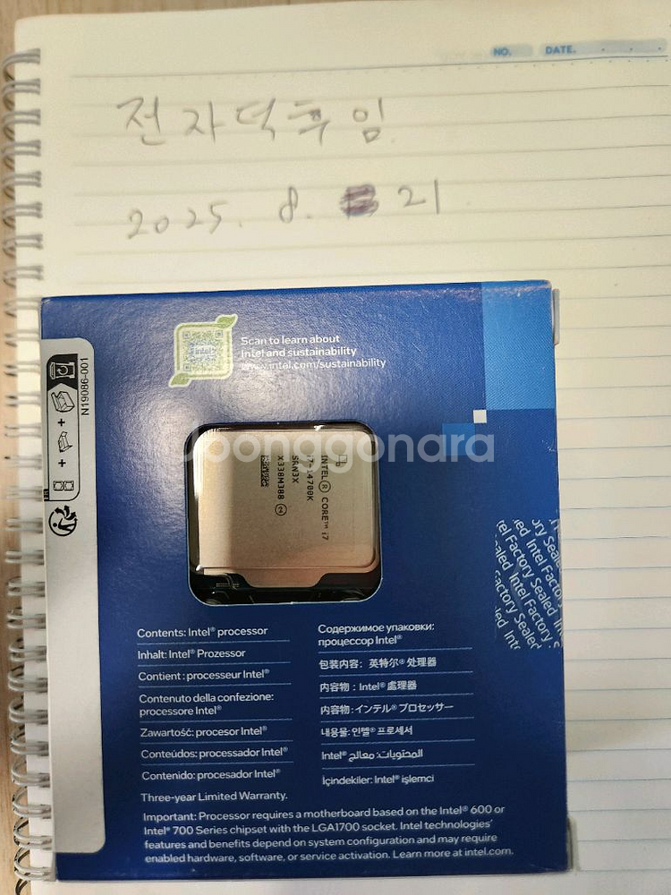 인텔 i7 14700k cpu 14세대 미개봉--0