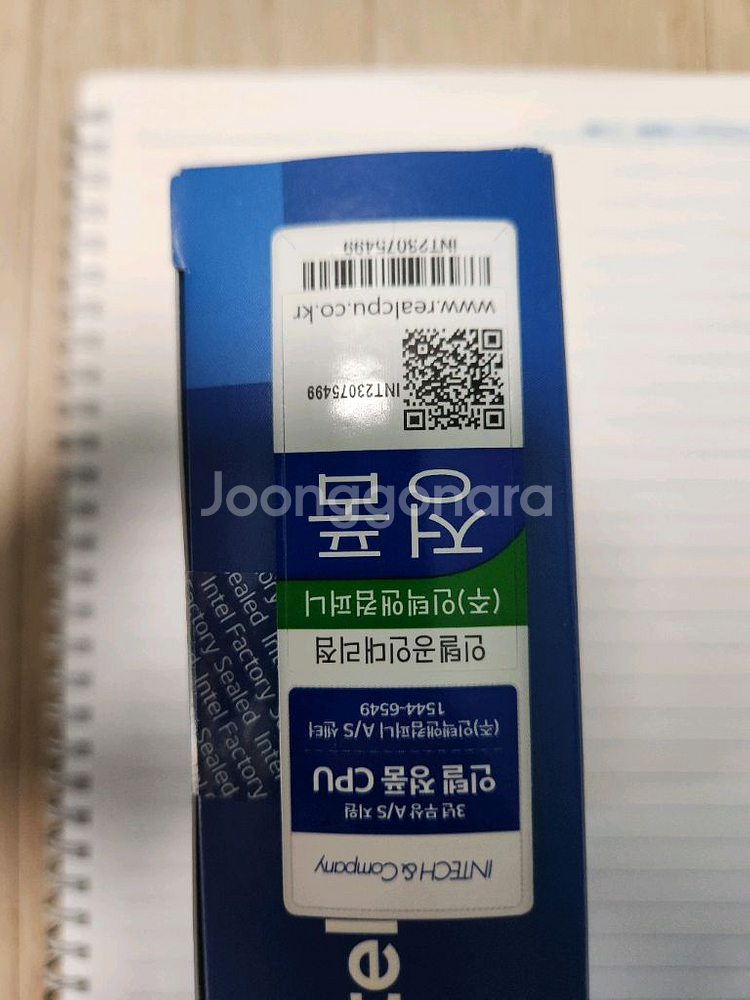 인텔 i7 14700k cpu 14세대 미개봉--2
