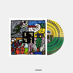 봄여름가을겨울 조이트로프 lp 이미지