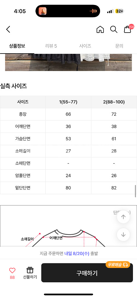 레이스 스트링 블라우스 블랙--4
