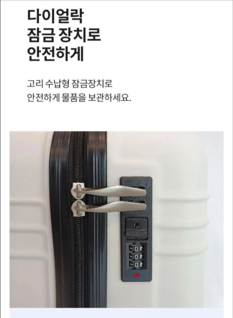 스와르미스 기내용 20인치캐리어 미개봉 처분 컬러3개 이미지