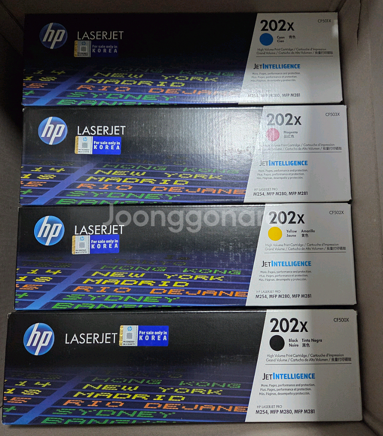HP 202X 토너 4색 세트 새상품--0