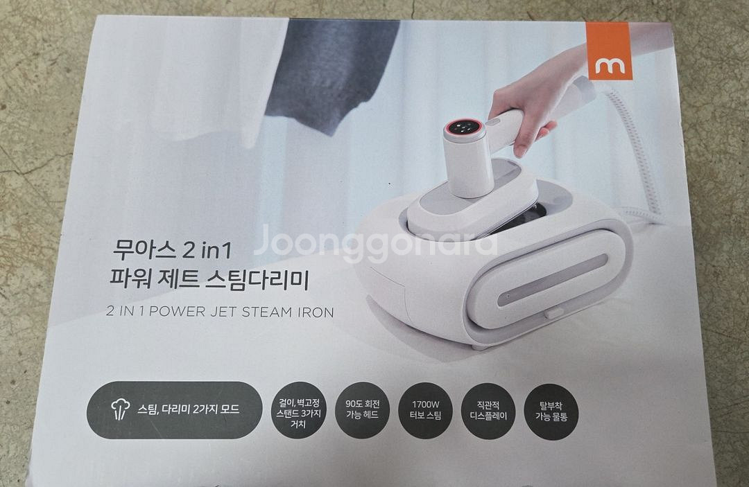 무아스 스팀 다리미 2in1--0
