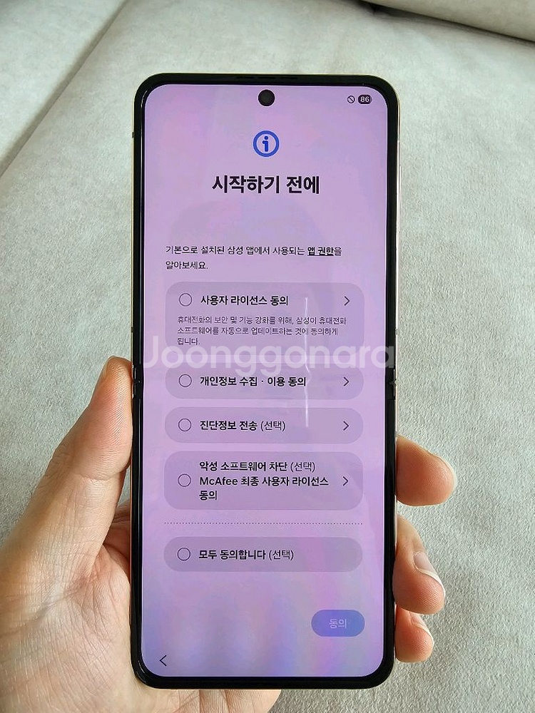 갤럭시 Z 플립 4 핑크골드 256GB 중고--10