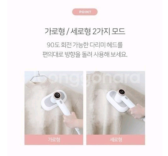 무아스 스팀 다리미 2in1--6