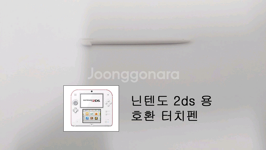 닌텐도 2ds 호환 터치펜 판매--0