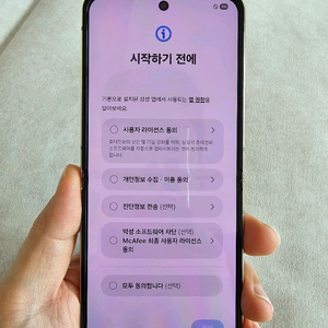 갤럭시 Z 플립 4 핑크골드 256GB 중고